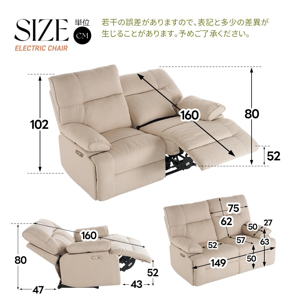 リクライニングソファ ホワイト 270kg耐荷重 楽天市場】ソファー 激安家具.com ソファ ソファー